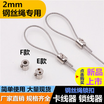 Wire rope hanging code card line device double hole card head lock head buckle Wire rope locking wire connector Sling lock piece