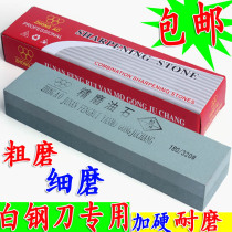 Double-sided sharpening stone household oil stone kitchen knife sharpener white steel knife grinding stone sharpening knife Stone