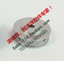 SMT docking station active pulley transmission main wheel outer diameter 35 inner diameter 5 stepping motor wheel docking table pulley