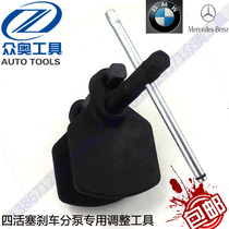 Disc brake piston separator brake cylinder adjuster disc brake piston compressor brake wrench