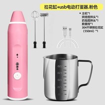 Milk Bubble Machine Rechargeable Breast Milk Machine Electric Handheld Home Commercial Coffee Milk Whipped Cream Stirring Stick 