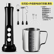 Milk Bubble Machine Electric Milk Beater Home Bubble Beater Hand-held Commercial Coffee Machine Milk Foam Cup Mixing Rod