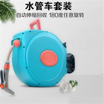 Automatic retractable recycling hose reel Car wash water gun water pipe storage rack around the housekeeper with high pressure nozzle brush car water drum