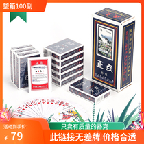 Playing cards full Box 100 pairs of regular point fishing big shopkeeper tiger head poker chess room ordinary cards hard and thick
