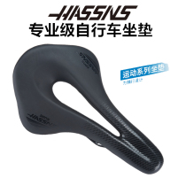 HASSNS mountain bike seat cushion road bike silicone seat cushion shock-absorbing seat bag saddle hollow seat bag comfortable