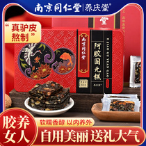 Nanjing Tongrenga Guanke Official Flagship Store to Supplement Pure Handicrafted Wolfberry Solid Paste
