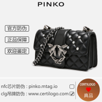 PINKO Swallow bag Pearl lambskin classic shoulder strap plus chain with double strap Asuka Swallow Bacchus woman bag