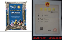 Wild Delight 368080 Advanced Formula Gourmet Outdoor Bird F