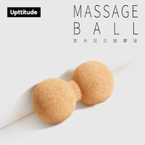 Uptstituto Cork Fascia Balls Peanut Ball Muscle Fascia Fascia Relaxing Cervical Spine Fitness Yoga Massage Balls
