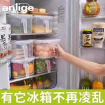 Refrigerator special fresh storage box Rectangular drawer type egg box Plastic household food storage freezing artifact