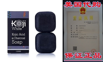 Koji White Kojic Acid Charcoal Black Soap (2 82 oz