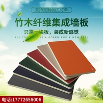 Wood Finish Plate Wall Panel Integrated Wall Panel Bamboo Wood Fiber Integrated Wall Panel Buckle Plate Integrated Background Wall wall panel Grilles