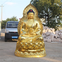 Factory direct sales resin FRP 1 meter 8 temple Sambo Buddha Shakyamuni Buddha Amitabha Buddha paste gold Tathagata Buddha statue
