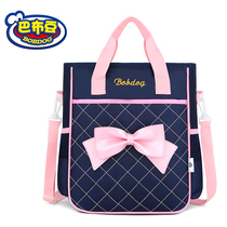 Babu tutoring bag female primary school student Princess Art bag childrens tuition bag girl make-up class handbag bag bag