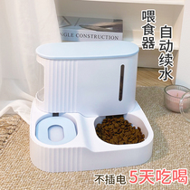 Kitty Automatic Feeder Water Dispenser Two-in-one Body Cat Dog Food Universal Feeding Flow Without Plugging in Power Water Divine