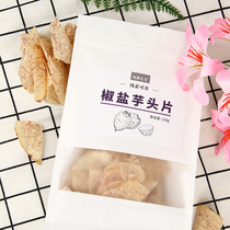 Yue Su life salt and pepper Taro tablets vegan edible Taro flakes non-puffed Taro snacks refreshment New Year