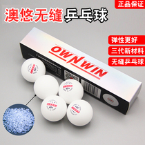 OWNWIN seamless table tennis three-star ball New material three-star training game 40 seamless balls