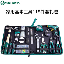 Shida 05136 tool set 118 hardware household screwdriver wrench repair kit combination set