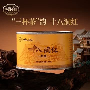 十八洞黄金茶-十八洞黄金茶促销价格、十八洞黄金茶品牌- 淘宝