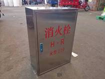 304 stainless steel box 304 stainless steel fire box Fire hydrant box Water belt box 65X45x22