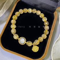 Natural blond crystal bracelet yellow crystal titanium crystal yellow crystal cash transfer handstring senior men and women gifts