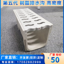 Stainless steel linear drainage ditch U-slot custom gap kitchen sewer cover finished resin cast iron drainage sink