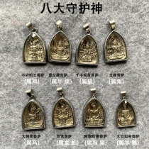 Retro titanium steel Guanyin Guan Gong Buddha Thai elephant pendant necklace eight patron Saint twelve zodiac necklace tide