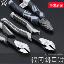 Oblique mouth pliers Imported from Germany super hard 6 inch electrician oblique mouth pliers cut steel wire partial mouth pliers Oblique mouth pliers Japan