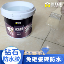 Waterproof leak repair bathroom waterproof transparent glue non-smashing brick bathroom balcony leak-proof glue repair waterproof coating