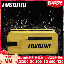 toswim Tuosheng swimming dry and wet separation waterproof bag men and women Bath fitness storage bag beach sports equipment