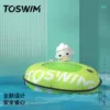 Товары от toswim泳地升专卖店