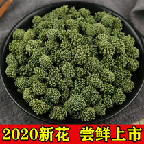 2020 New Panax Yunnan Wenshan Special Four Years Panax Panax Notoginseng Flower Field Seven Flower Head Stubble Panax Sanqi Flower Tea 500g