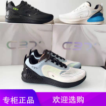 Anta c37 ten soft running shoes mens shoes autumn new brand fashion trend leisure shock absorption sneakers