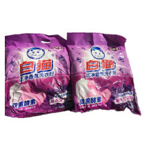 White cat fragrance washing powder 1 028kg * 2 bags of cold water enzyme clean house lavender fragrance soluble