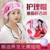 Star flax seed hair care cap hair care evaporation cap hair film household heating cap oil cap no need to plug in