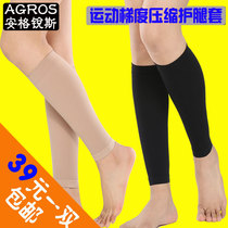 Running compression sock sports gradient pressure leg guard Shin elastic thin leggings calf socks breathable