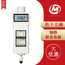 Multifunctional tachometer AT-136PC digital tachometer AT136PC