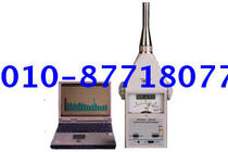 HS5660BX digital sound level meter real-time noise recording analyzer decibel recording analysis