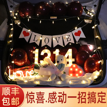 Tanabata decoration proposal trunk surprise layout car rear compartment romantic marriage proposal Valentines Day confession birthday scene
