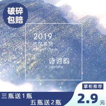 Color ink gold powder glass pen dipping pen Ink fountain pen with color ink dyeing card color ink ancient style rhyme 24 stars