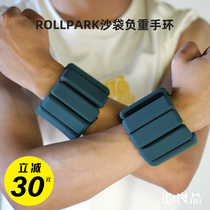 ROLLPARK weight bearing bracelet gravity wrist sandbag leggings men and women running sports dance invisible ankle tie hands