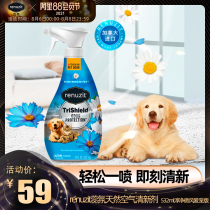 renuzit essence dog deodorant Indoor deodorant Imported fresh spray deodorant supplies