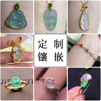 Jieyang Baoyu Pavilion Jade live room 18K gold custom inlay design processing payment special shot link