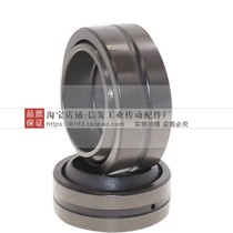 REBR-30-35-40-45-50-60-70 of single open seam radial joint bearing