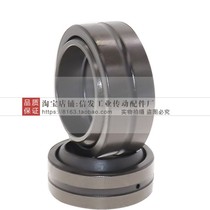 REBR-30-35-40-45-50-60-70 of single open seam radial joint bearing