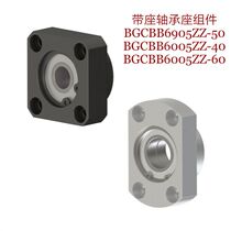  Trimming flange type seated bearing BGCBB BGCB6905ZZ-50 6005ZZ-40 6005ZZ-60