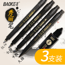 Bao Ke Xiuli pen ink calligraphy pen practice paper checkered field Grid meter meter word grid copy pen soft pen Invitation Letter Signature