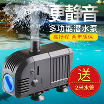  Sensen fish tank ultra-quiet filter Aquarium submersible pump filter pump circulation pump Mini miniature pumping pump
