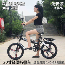 Folding bicycle female male adult student 20 inch 22 ultra-light portable disc brake variable speed shock absorption work bicycle