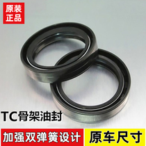 Applies to Benali 752 BN302 TRK251 TNT600 Fortune Wings Club 502 Cub 500 front shock absorbing oil seal